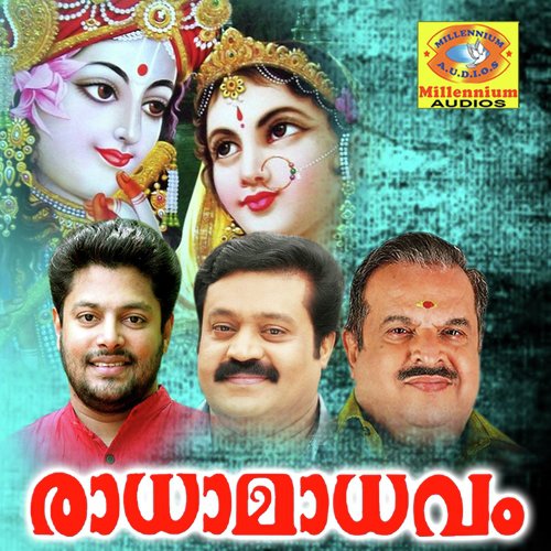 Kannanunni - Various Artists