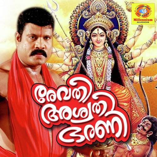 Chalakkudikkaran - Kalabhavan Mani