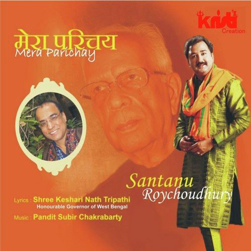 Baaji Basuri Baaji - Santanu Roychoudhury