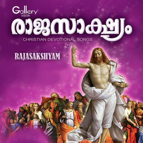 Oru Naalil En Kudilil - Various Artists