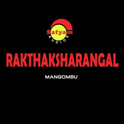 Sandhyasindooram - M. G. Sreekumar, Lathika