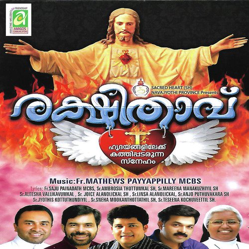 Divya Karunyamayi - Various Artists