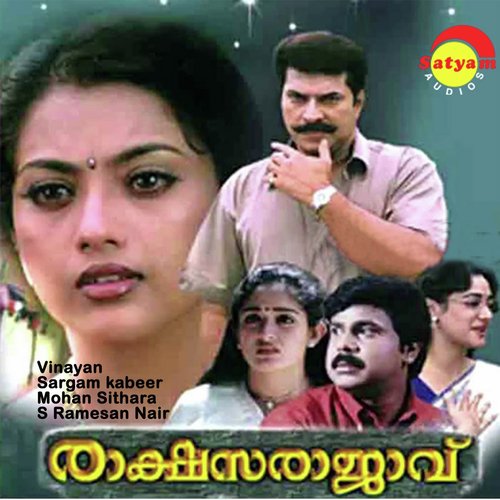 Swapnam Thyajichaal (Male Version) - Mohan Sithara