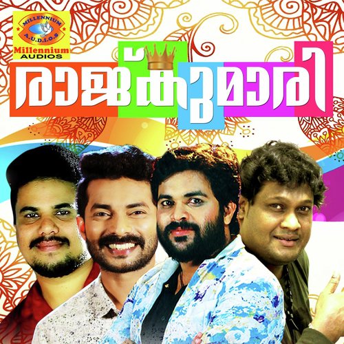 Sajna - Various Artists