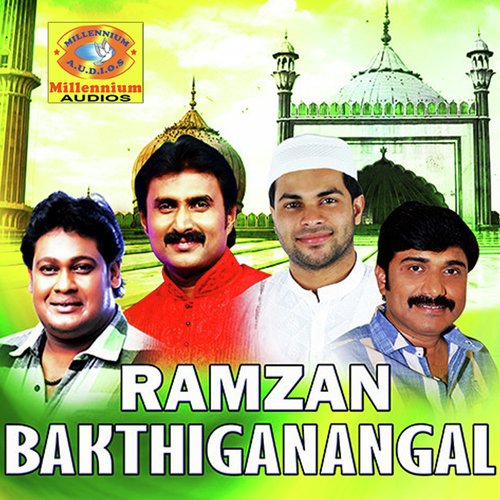 Mauthum Hayathum - Various Artists