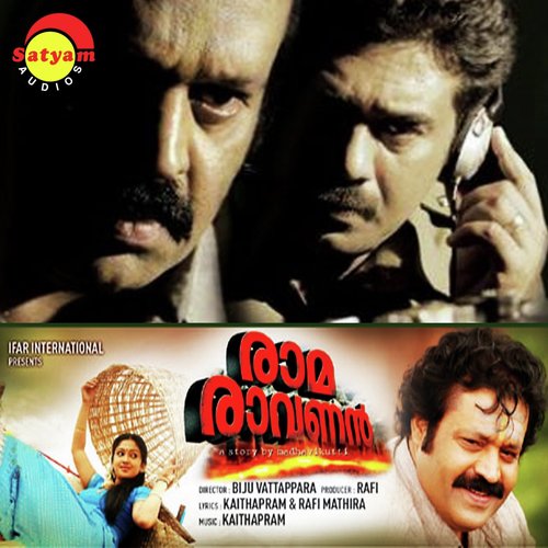 Yaathra Mozhi - Kaithapram