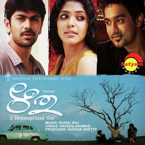 Chanjalam - Rahul Raj