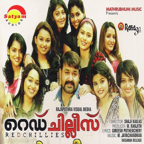 Mazha Peyyannu - M. Jayachandran