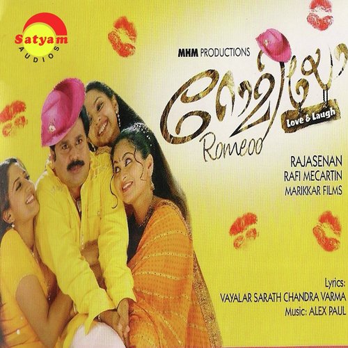 Paalkadal (Female Version) - Alex Paul