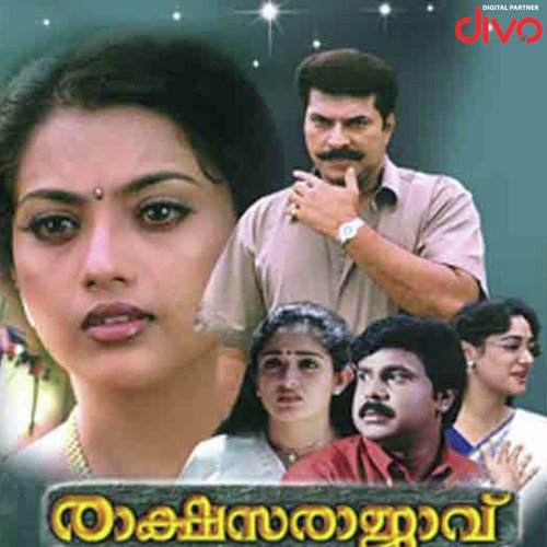 Paalinu Madhuram - Mohan Sithara
