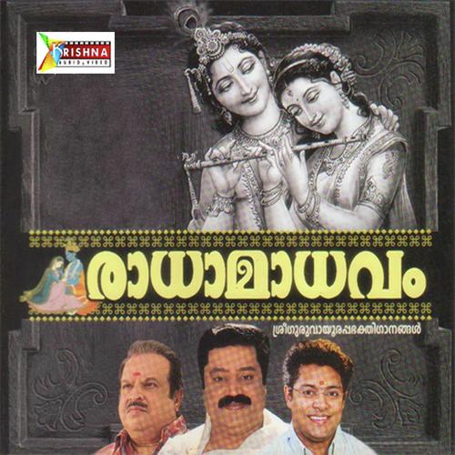 Anjana Sreedhara - P. Jayachandran, Thrichambaram Madhu, Thrichambaram Madhu, Radhika Thilak, Uthara