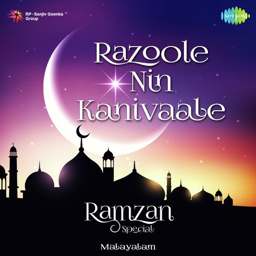 Monchathi Penne (From Maram) - Various Artists