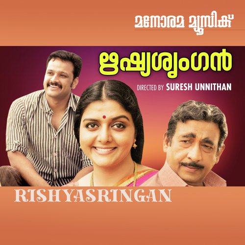 Karthika Deepam - Johnson