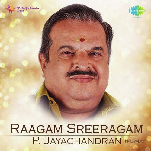 Ninmaniyarayile (From C.I.D. Nazir) - P. Jayachandran
