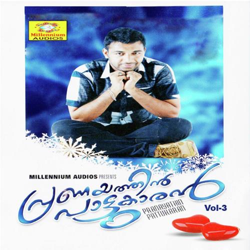 Jaya jaya Madhava - Manoj Krishnan