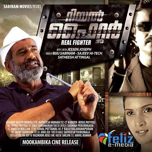 Mele Niravaanam - Minnale Nazeer, Riyas Payyoli, Minnale Nazeer, Rajla