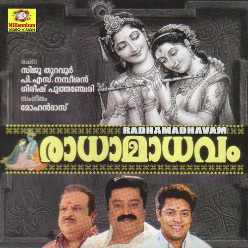 Kannanunni - Manjari
