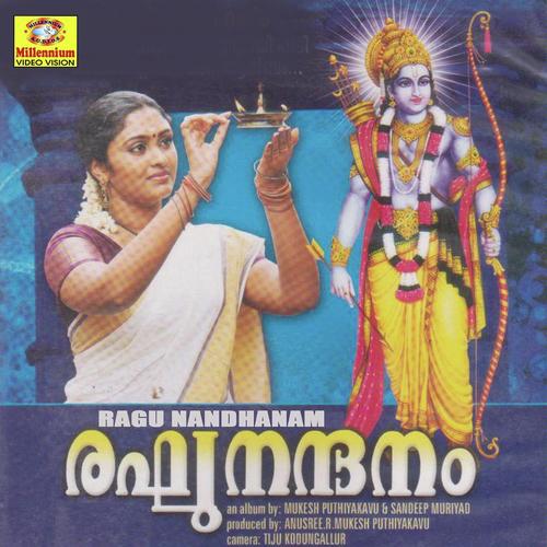 Rama Ragu - Shekha, Athira, Shekha