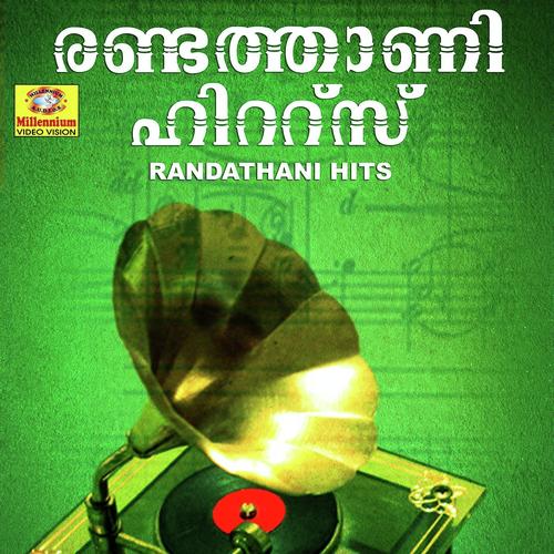 Pari pari - Randathani