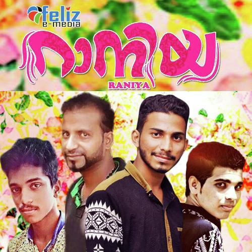 Vanchichathu - Athira Regleesh, Haneefa kaippuram, Haneefa kaippuram