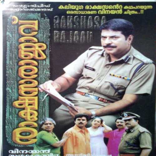 Swapnam Thyajichaal (Female) - M.G. Sreekumar, K. S. Chithra, K. S. Chithra, K.J. Yesudas, Smitha