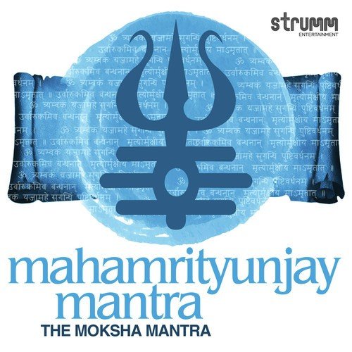 Om Namah Shivay - Pandit Jasraj, Rattan Mohan Sharma