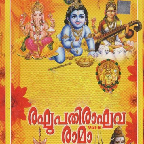 Bhavaduridham - Vishnu, Sunil Kumar, Sunil Kumar