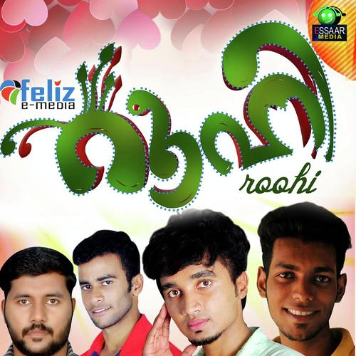 Veenudanja Sauhrudham - Shahid Muneer, Rafi Padanthra, Shahid Muneer
