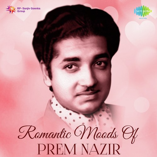 Kayambookannil (From Nadhi) - Various Artists