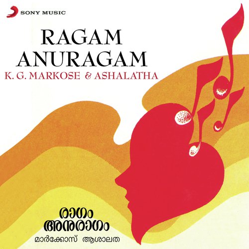 Praananil - K.G. Markose, Ashalatha