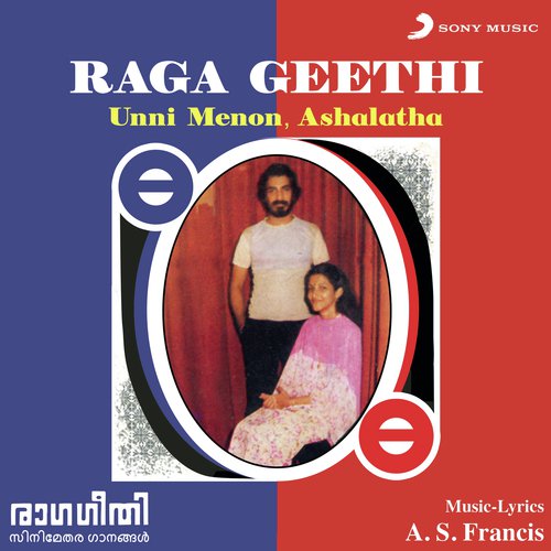 Theyyare - Unni Menon, Ashalatha