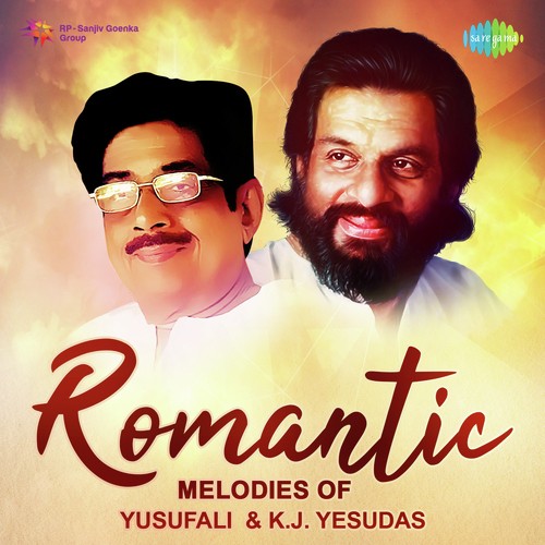 Ayalathe Janalil (From Aa Nimisham) - K.J. Yesudas, P. Jayachandran