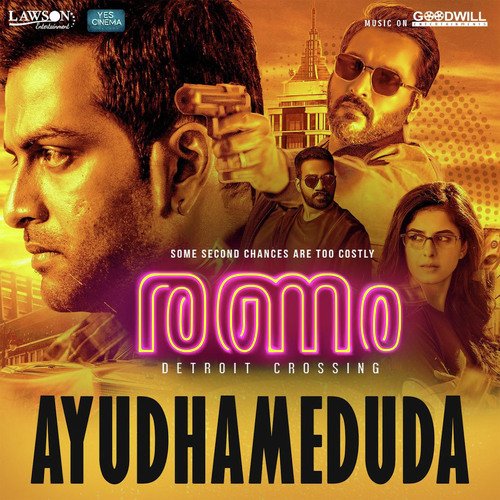 Ranam - Jakes Bejoy