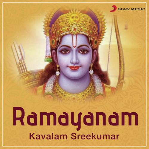 Ahalya Stuthi - Kavalam Sreekumar