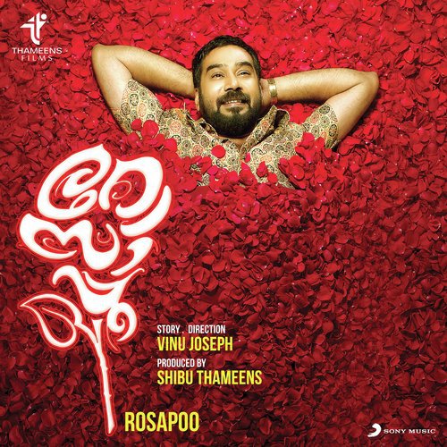 Mutta Paatu (The Egg Song) - Sushin Shyam
