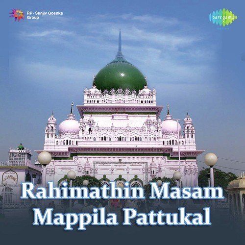 Rijjasabha - Various Artists