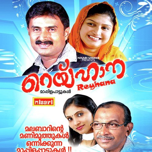 Mailanchi - Kannur Shareef