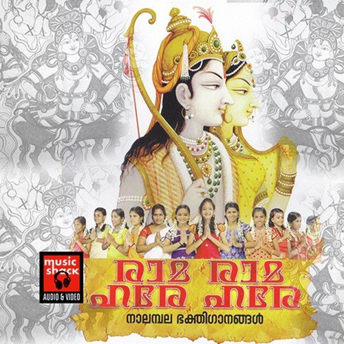 Ninthirunadayil - Lakshmi, Amrutha, Nandhini, Athulya