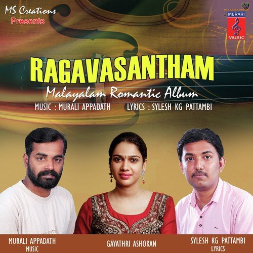 Mazhayil - Various Artists