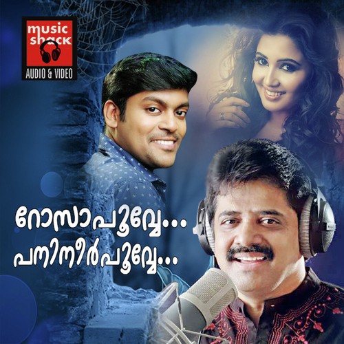 Pallaviyai Moolam (Female) - Srinivas, Madhu Balakrishnan, Minmini, Vidhu Prathap