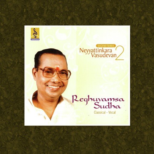 Paalimschu - Neyyattinkara Vasudevan