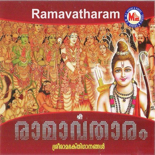 Saranamekane - Jyothi Menon