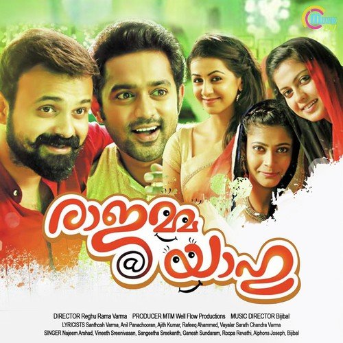 Olivile Kalikal - Bijibal
