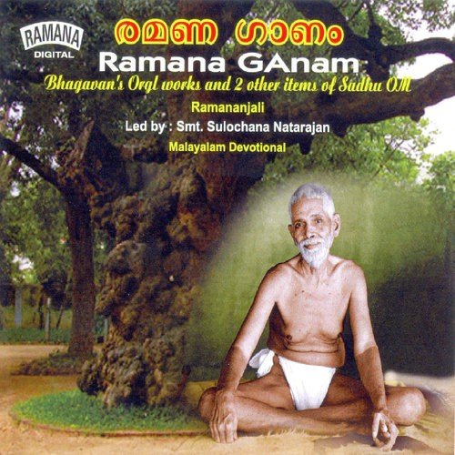 Karmam Palattine - 