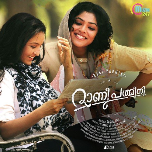 Puthu Puthu - Bijibal
