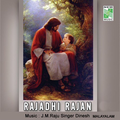 Maalaghama Paadi - Sharmila