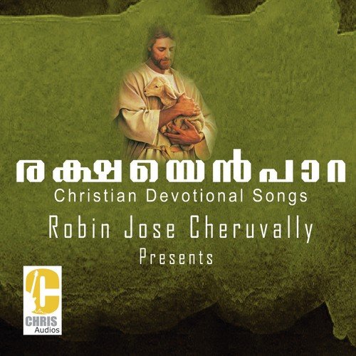 Mayangeedalle - Various Artists
