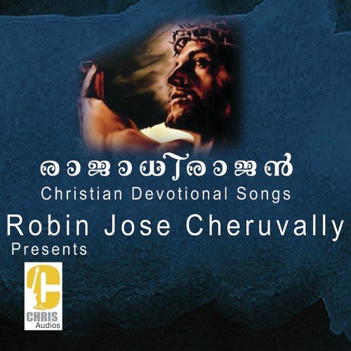 Ushakalam - Various Artists