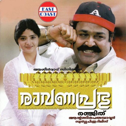 Pottukuthedi - Suresh Peters