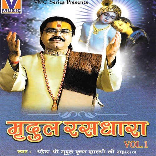 Hare Krishna Hare Krishna Krishna Krishna - Shradheya Mridul Krishan Goswami Ji